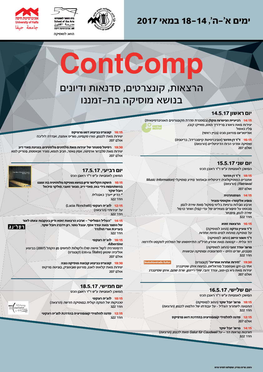 Contcomp2017